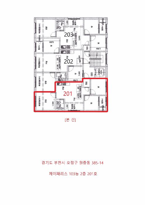 건 물 개 황 도