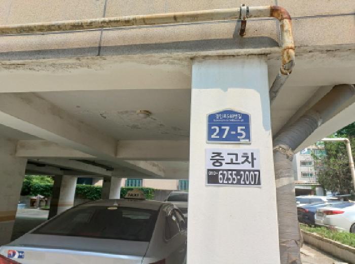 도로명주소