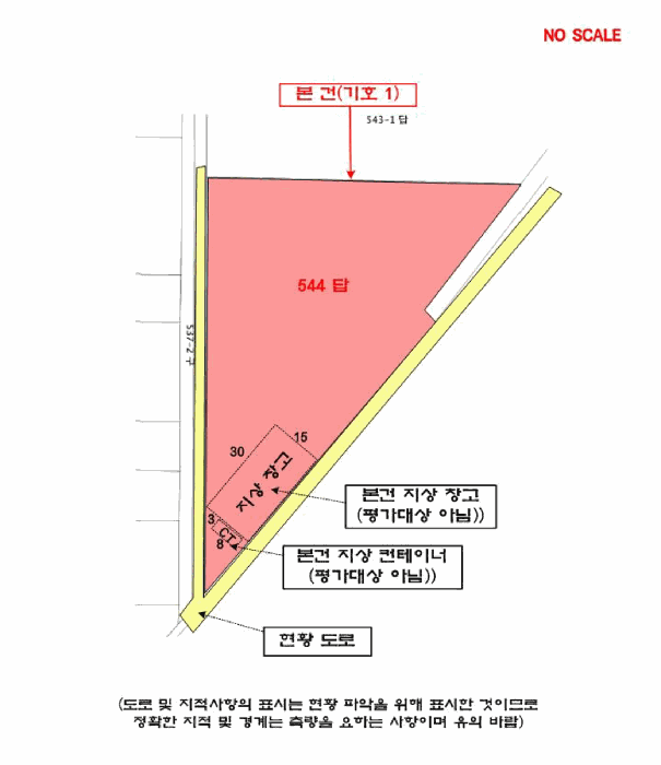 지 번 약 도
