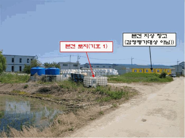 본건 전경(기호 1)
