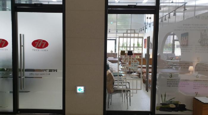 목록2와 목록1 출입문