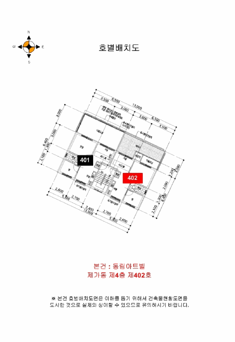 건 물 개 황 도