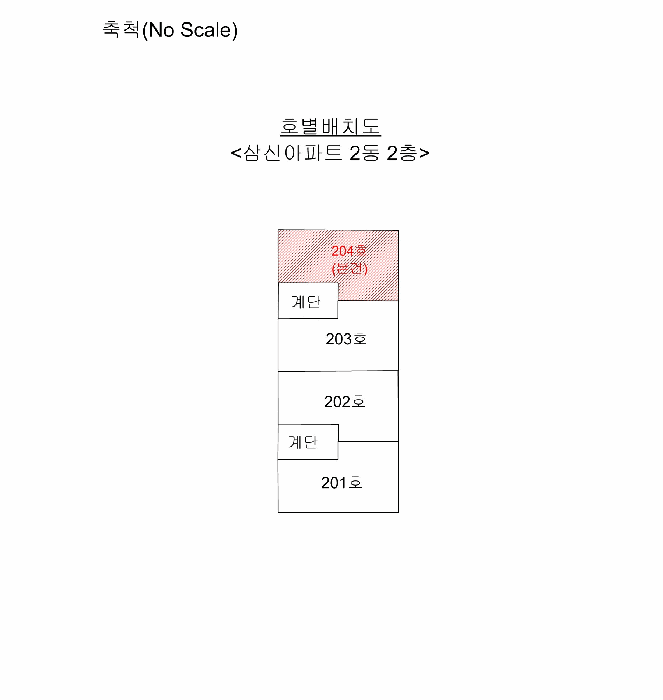 건 물 개 황 도