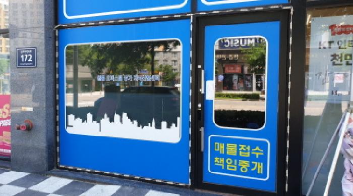개별 출입문
