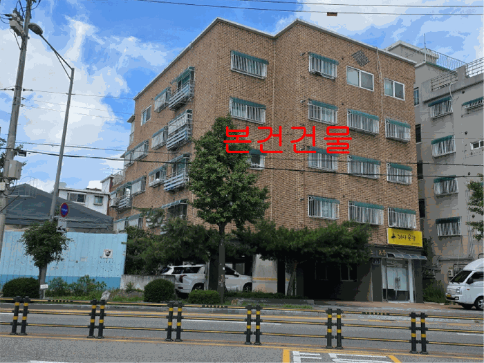 건물 전경 1
