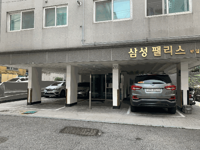 주차장