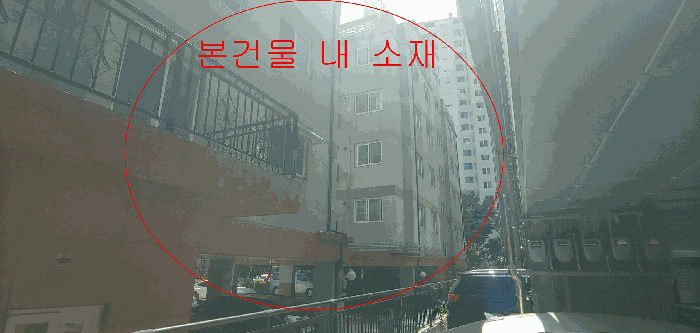 본건 소재 건물 전경
