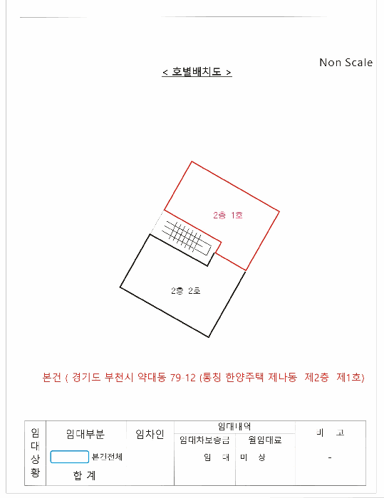 건 물 개 황 도