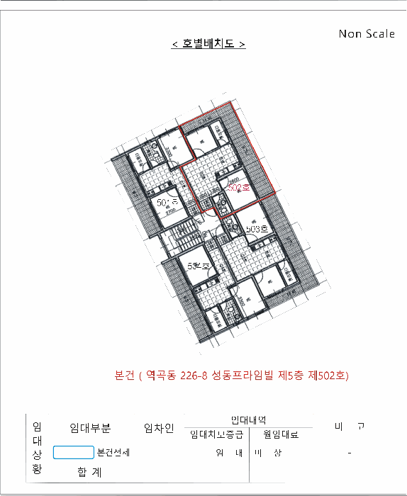 건 물 개 황 도