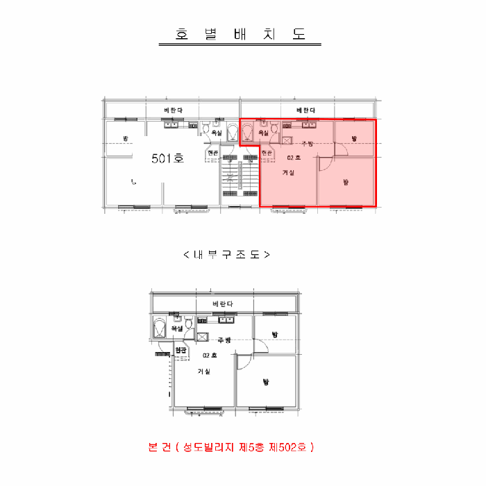건물개황도