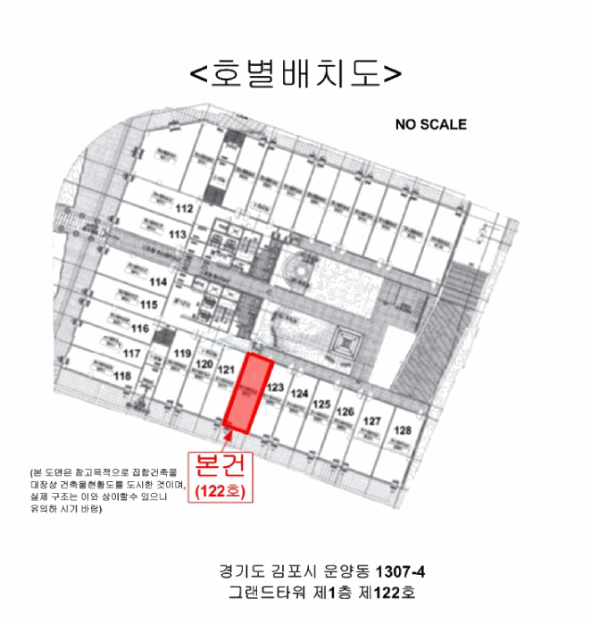 건 물 개 황 도