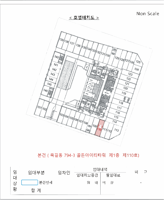 건 물 개 황 도