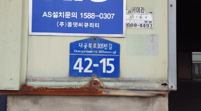 목록2. 건물 도로명주소