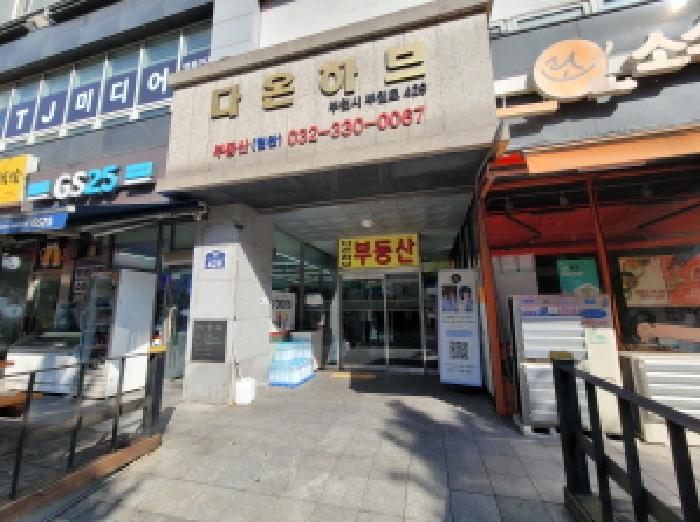 공동현관문