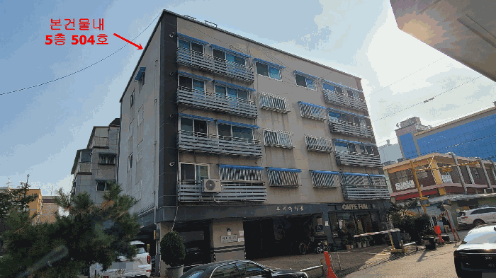 본건물전경