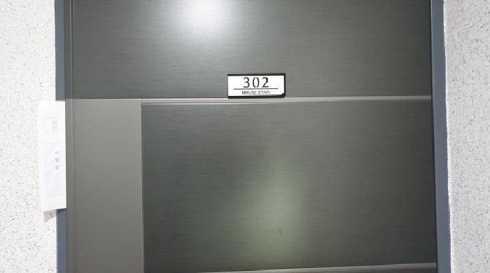 개별현관문