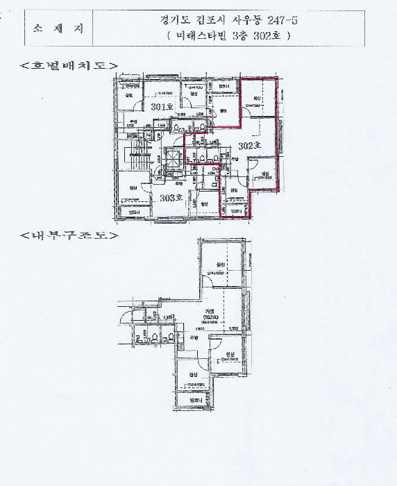 건 물 개 황 도