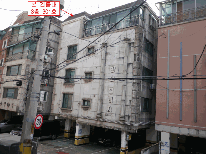 본건동(한오빌리지) 전경(북서측에서 촬영)