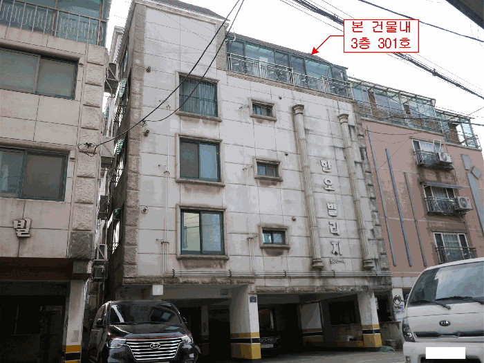 본건동 전경(북동측에서 촬영)