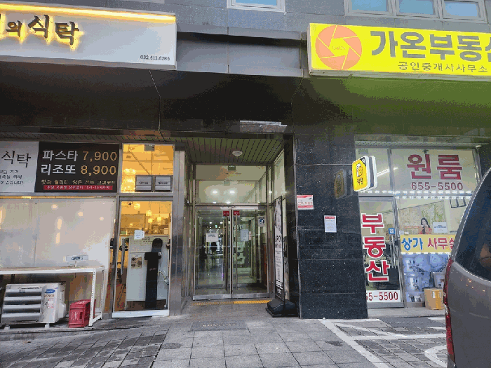 1층 공동출입구
