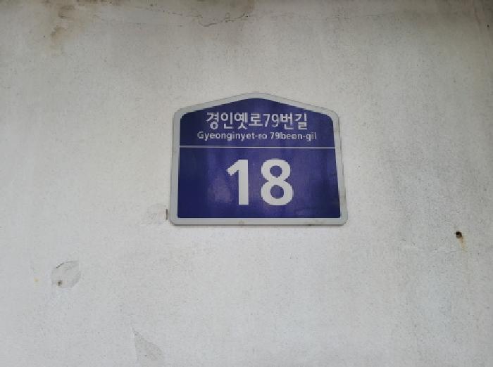 목록 1. 도로명 주소