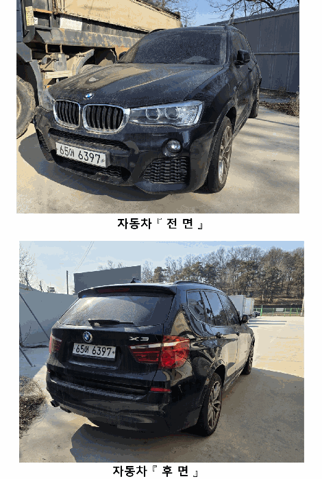 2025타경35348