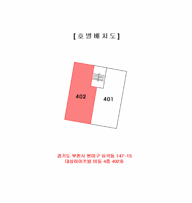 건 물 개 황 도