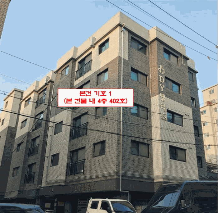 본건 전경(기호 1)
