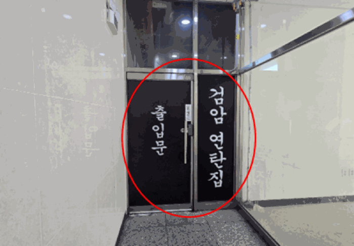 대상물건(1) 복도측 출입문