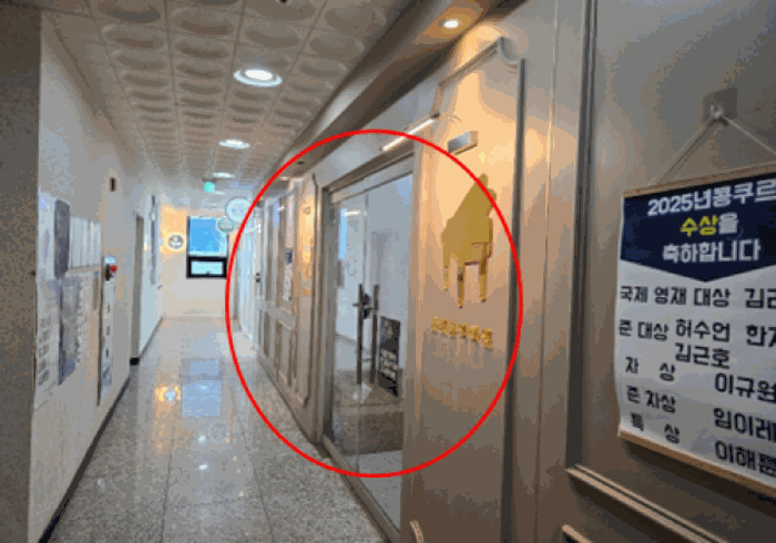 대상물건(4) 출입문