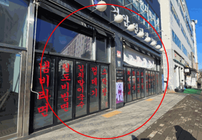 대상물건(1) 외부 출입문