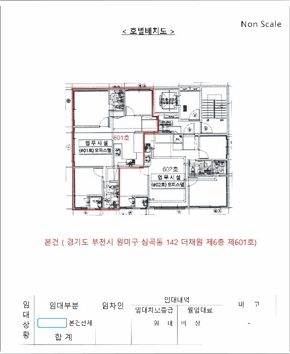 건 물 개 황 도