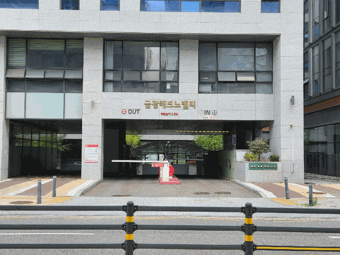 지하주차장 출입구