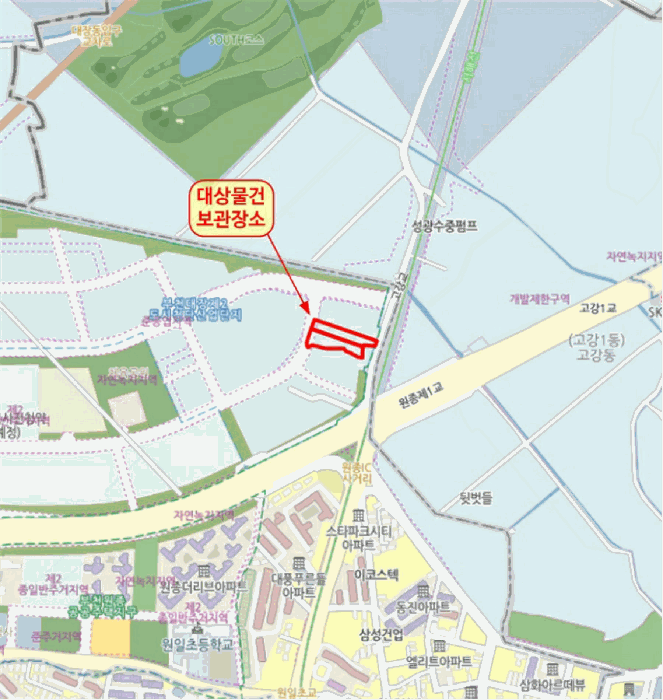 보 관 장 소