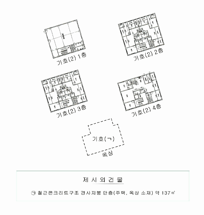 건 물 개 황 도