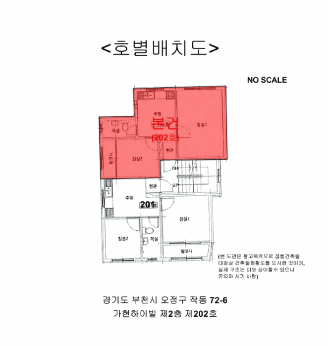 건 물 개 황 도
