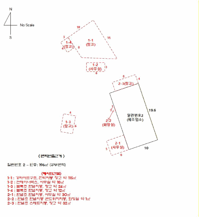 건 물 개 황 도