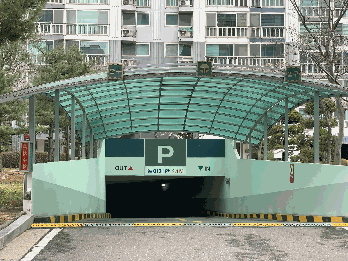 지하주차장 출입구