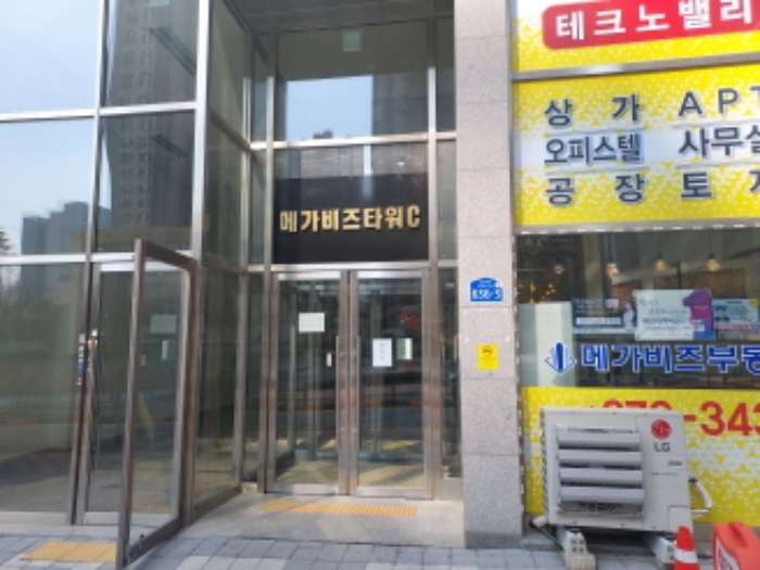2022타경1526[3]
