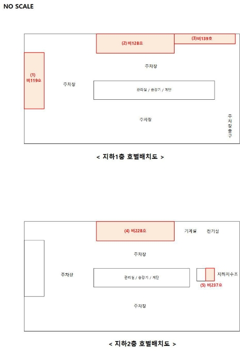 2022타경1526[3]