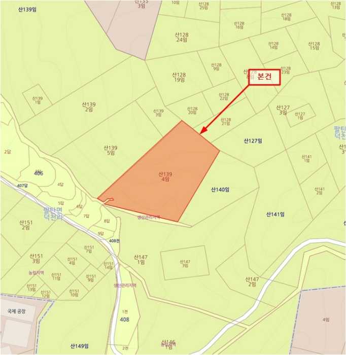 2022타경3614