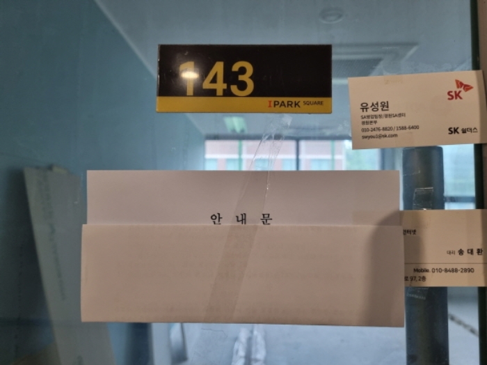 2022타경5856[3]