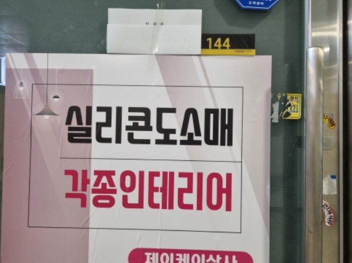 2022타경5856[3]