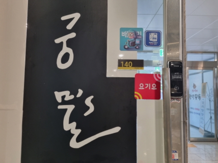 2022타경5856[3]