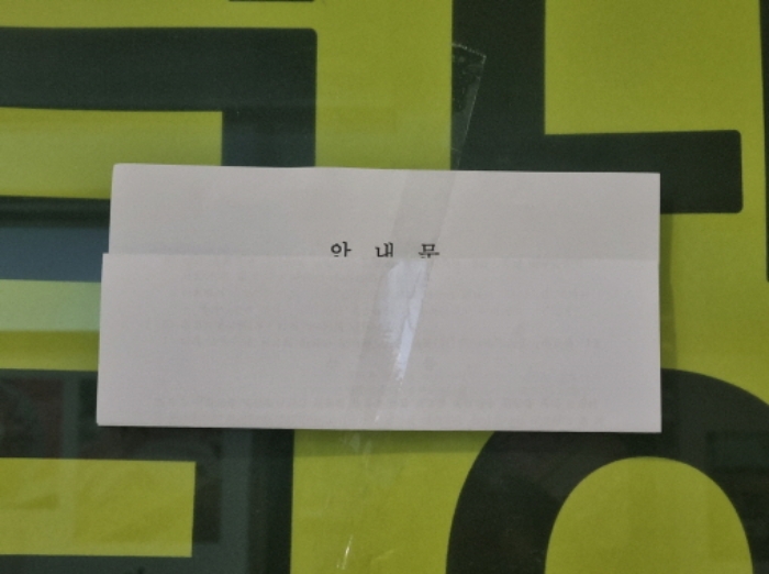 2022타경5856[3]
