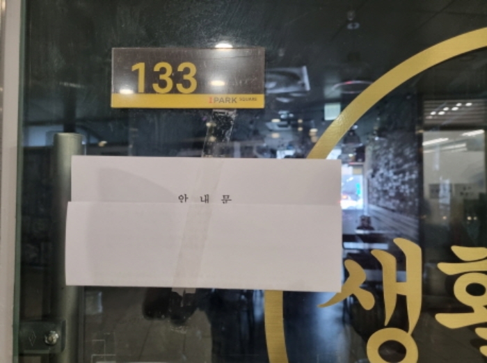 2022타경5856[3]