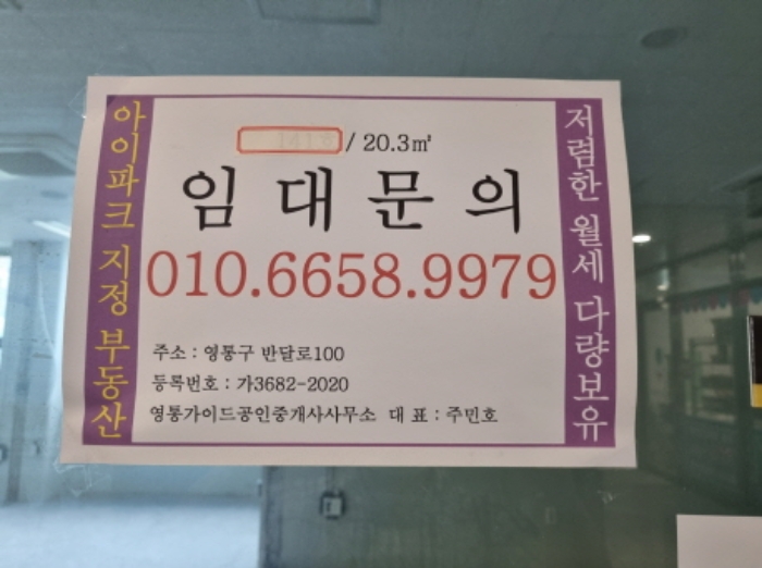 2022타경5856[3]