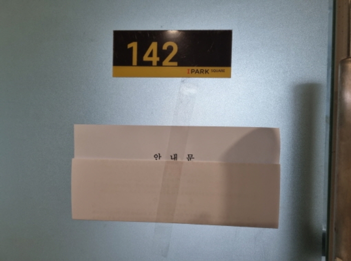 2022타경5856[3]