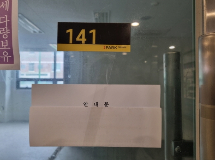 2022타경5856[3]
