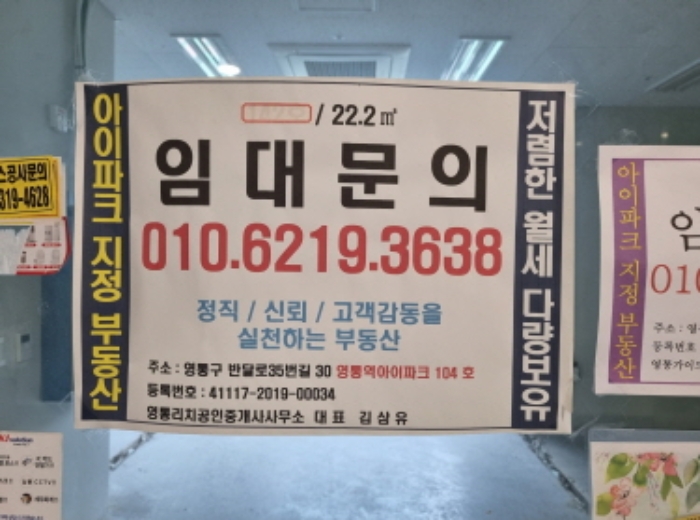 2022타경5856[3]